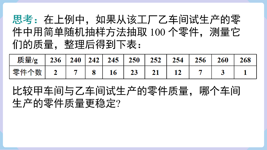 18070368第8页