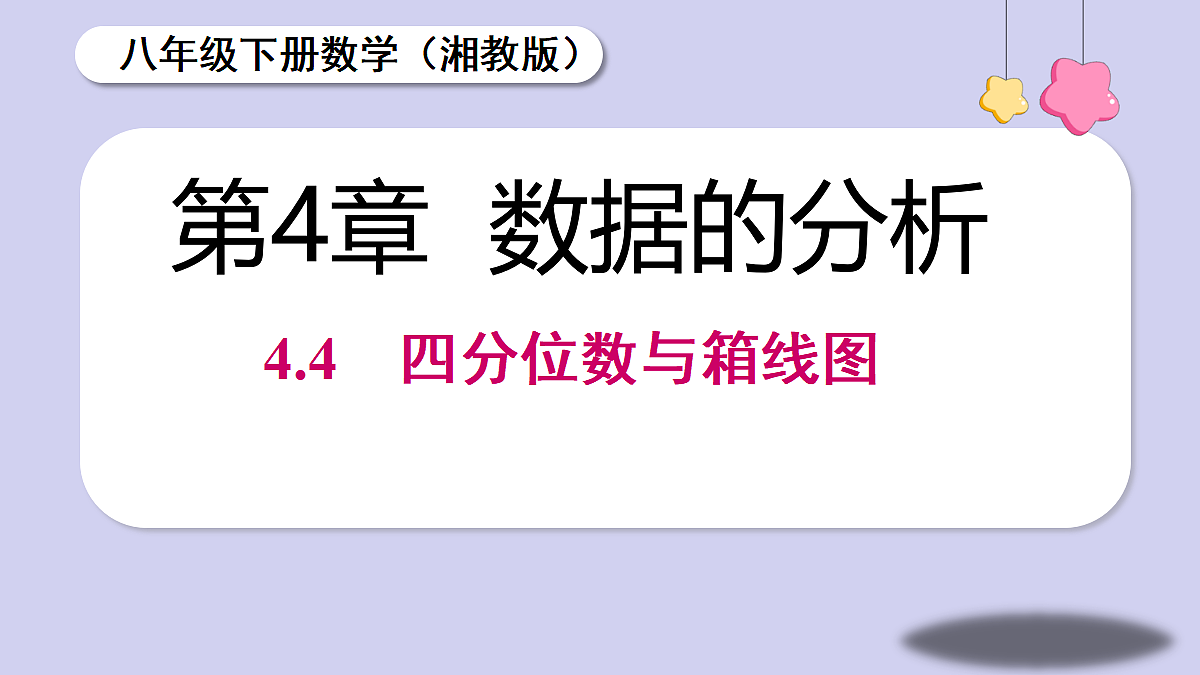 18070369第1页