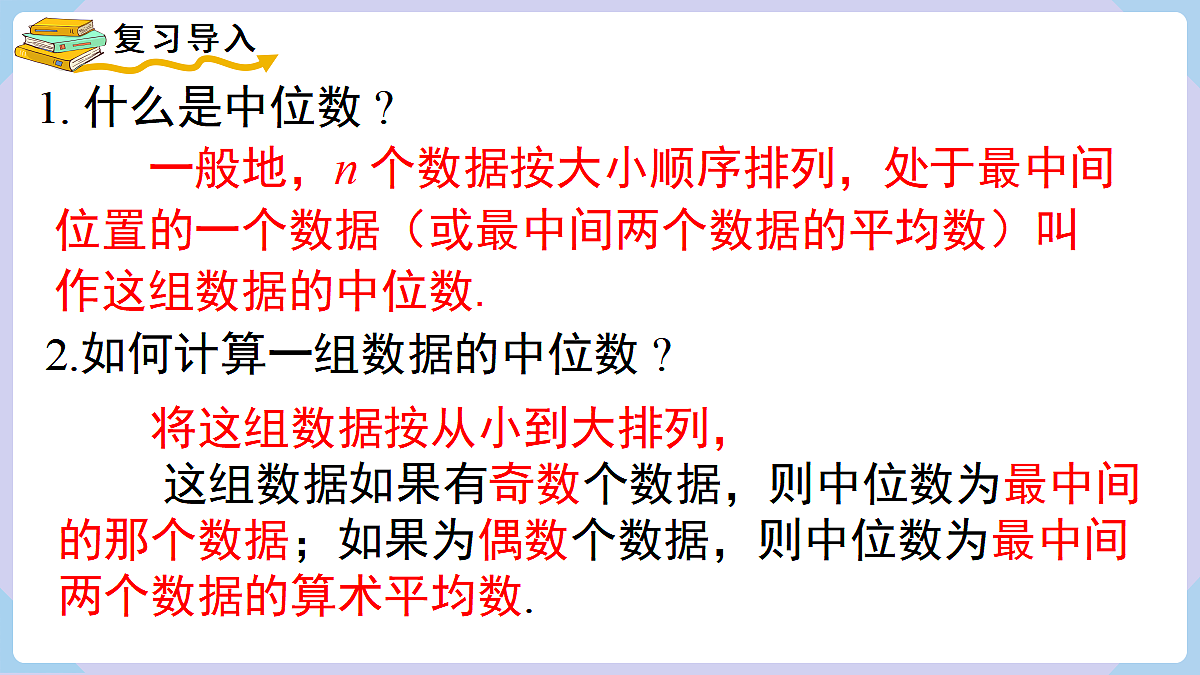 18070369第2页