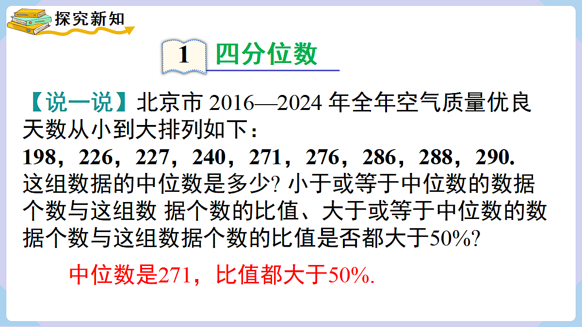 18070369第3页