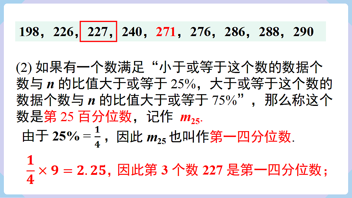 18070369第5页