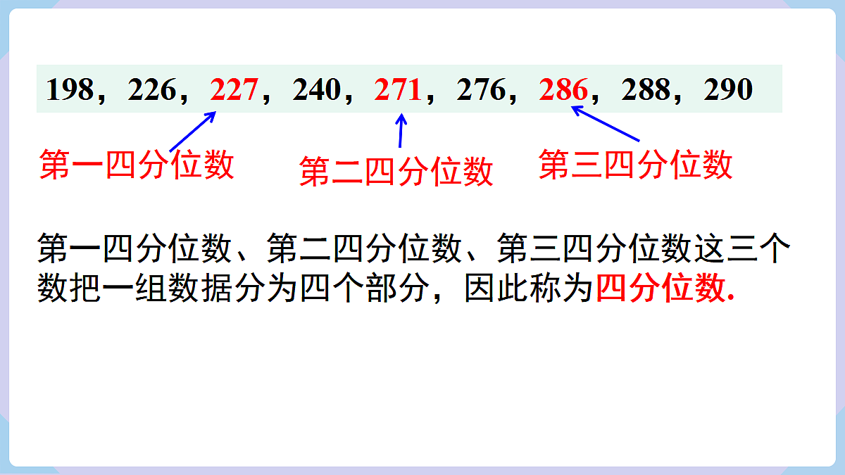 18070369第7页