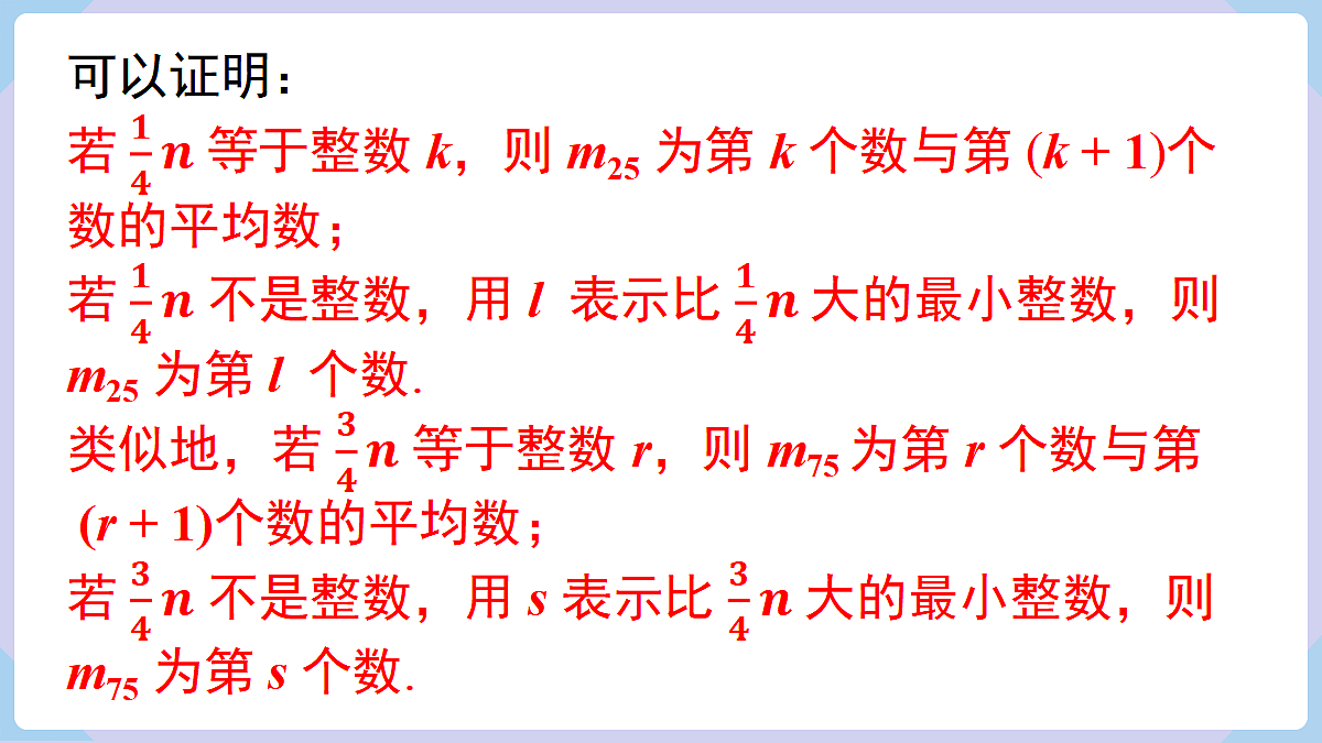 18070369第8页