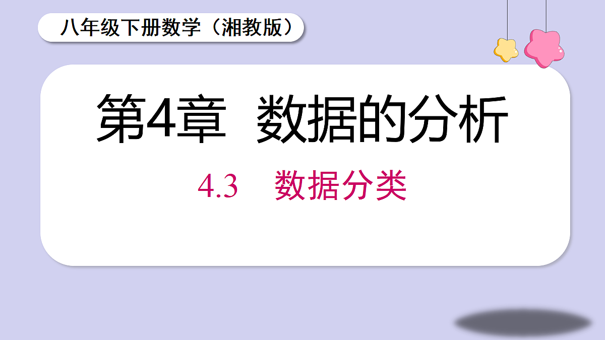 18070370第1页