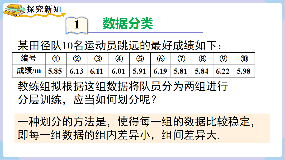 18070370第3页