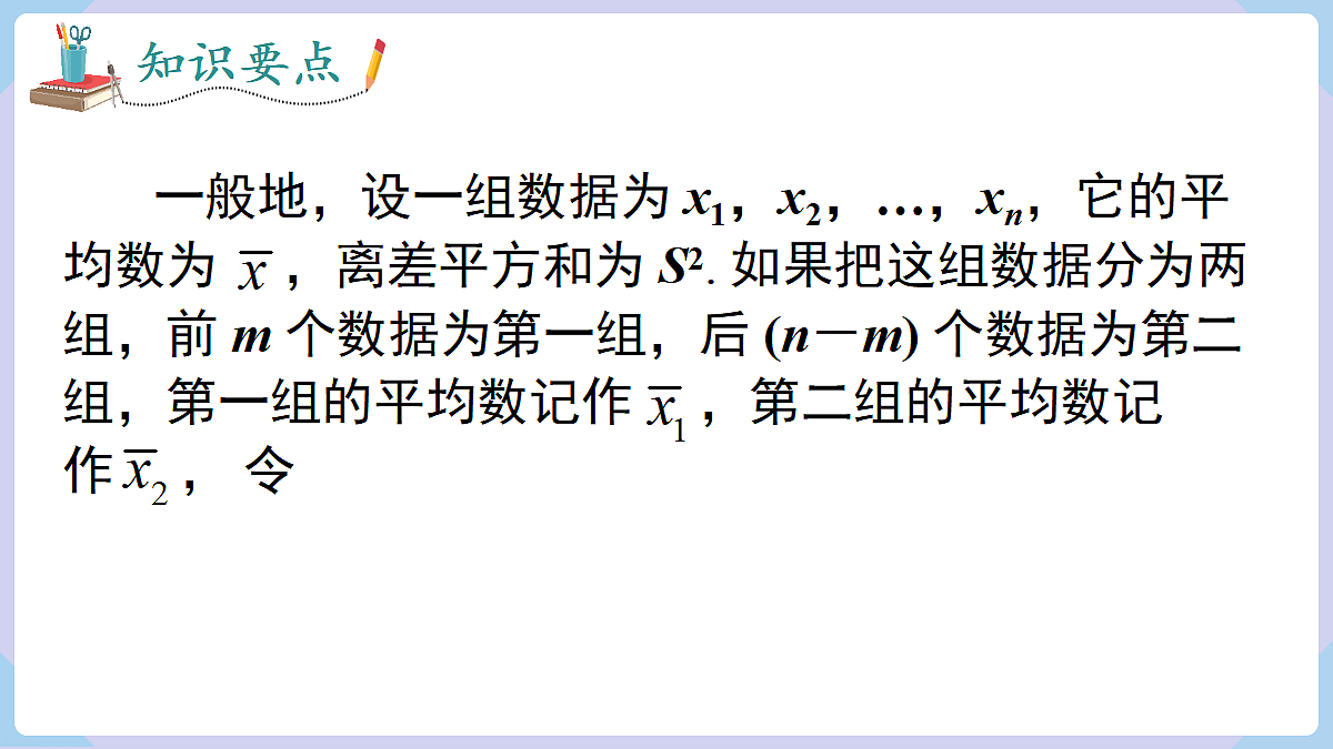 18070370第4页