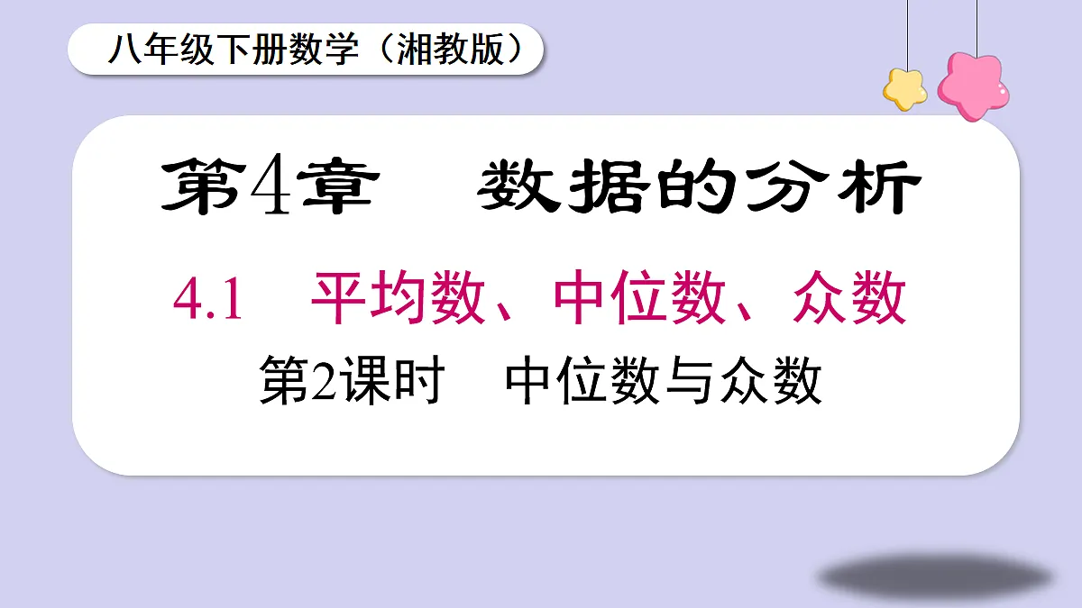 18070371第1页