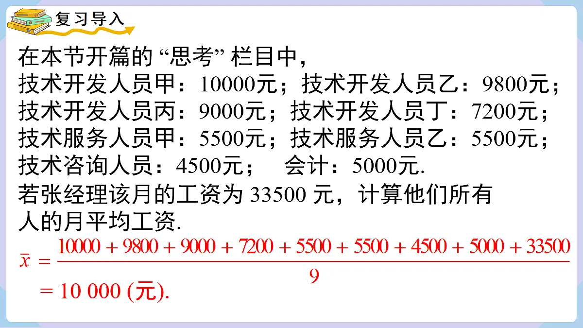 18070371第2页