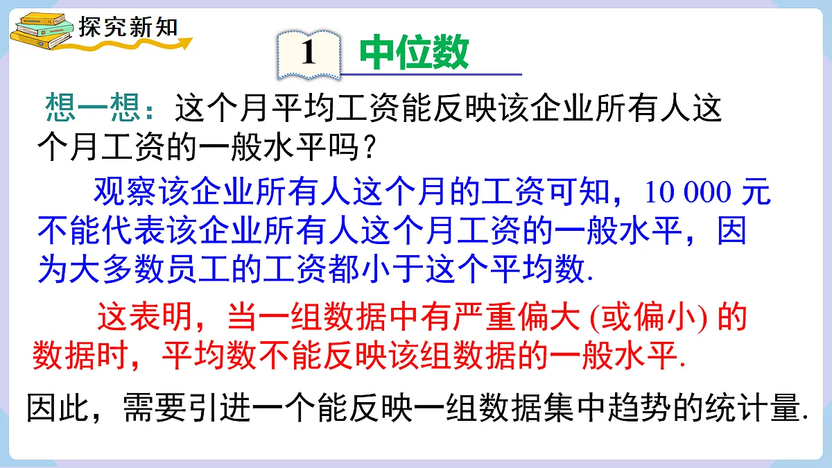 18070371第3页