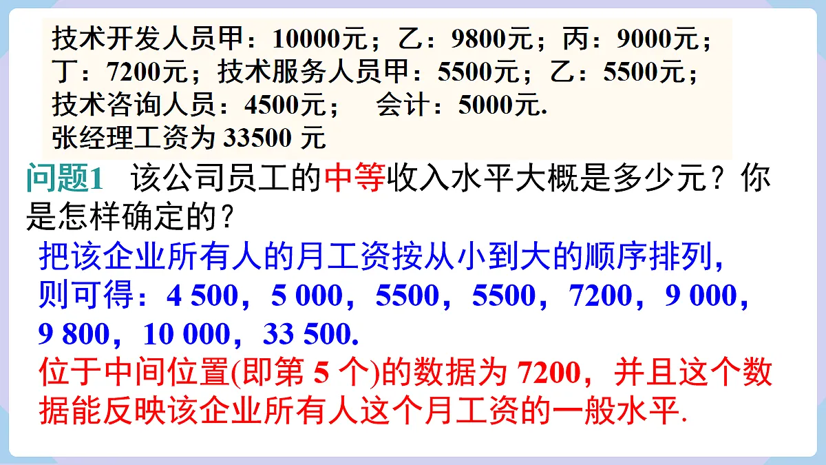 18070371第4页