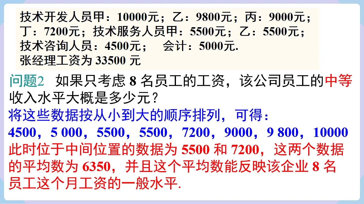 18070371第5页