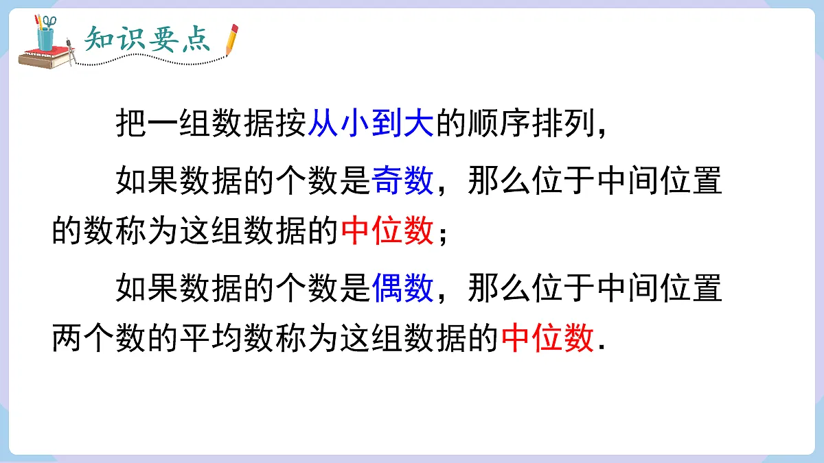 18070371第6页