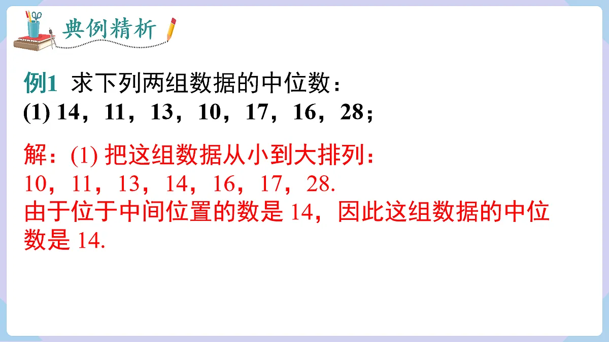 18070371第7页