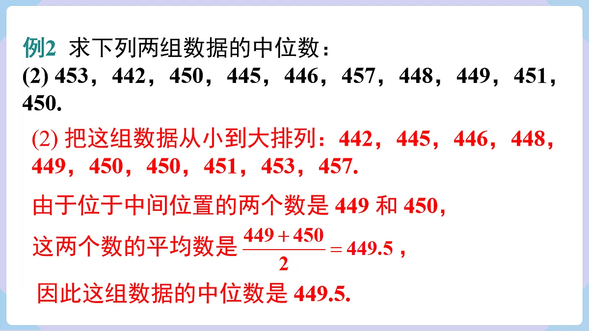 18070371第8页