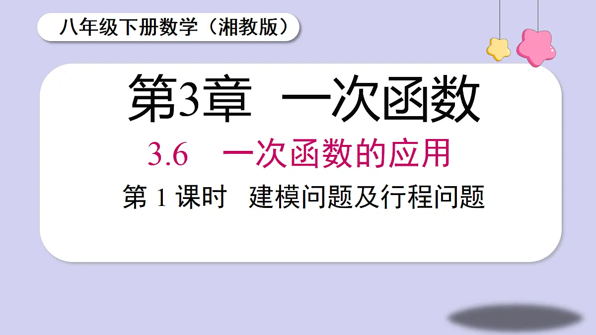 18070372第1页