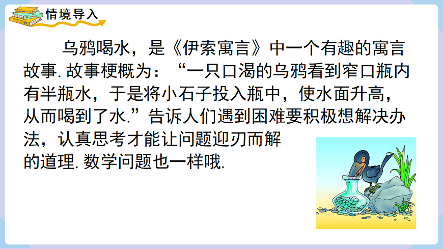 18070372第2页