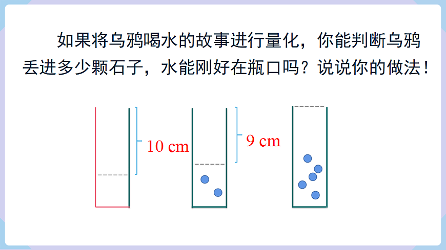 18070372第3页