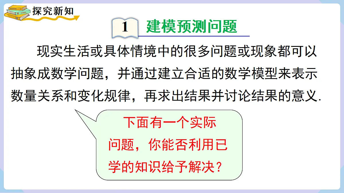 18070372第4页