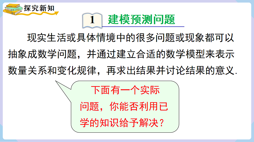 18070372第4页