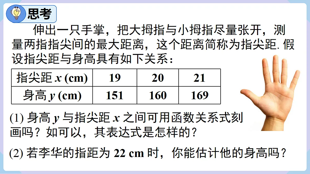 18070372第5页