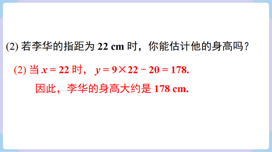 18070372第7页