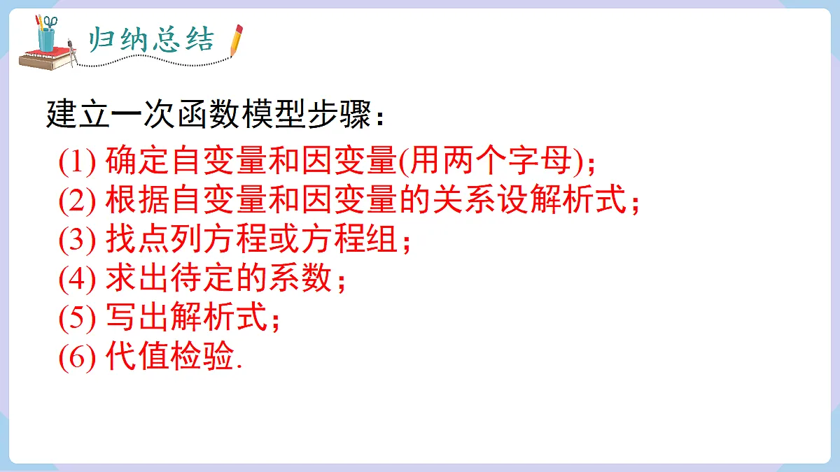 18070372第8页