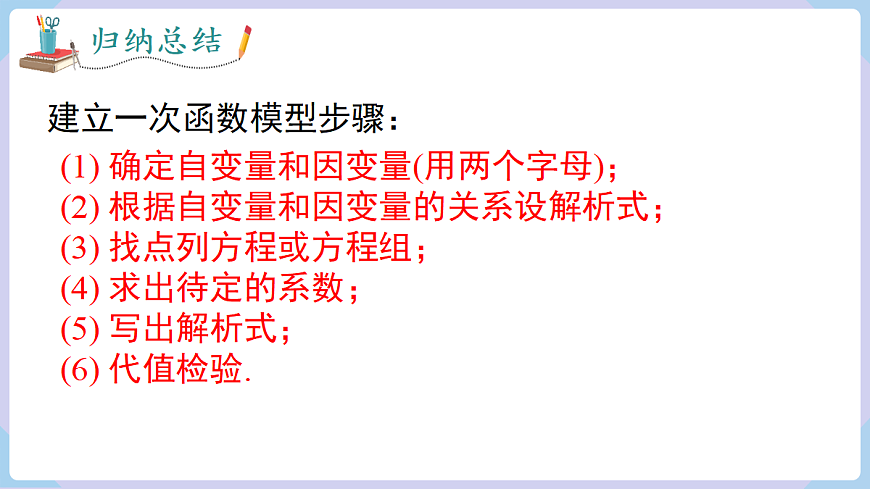 18070372第8页