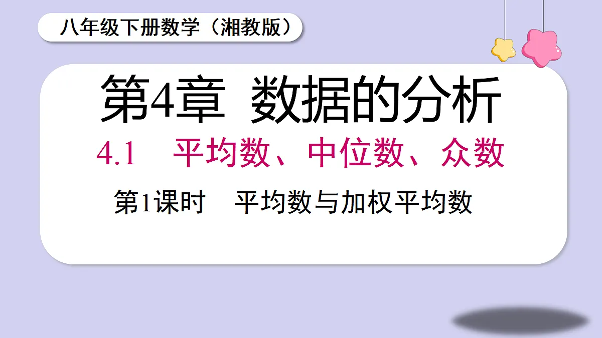 18070373第1页