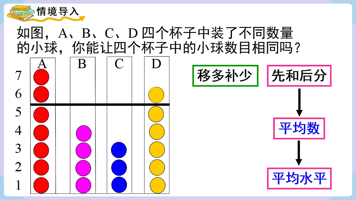 18070373第2页