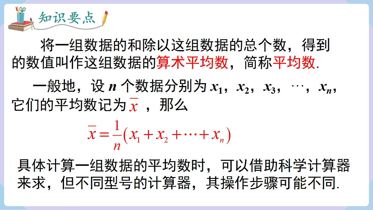 18070373第5页
