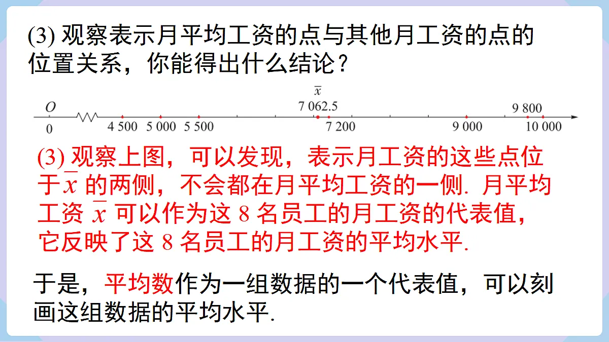18070373第7页
