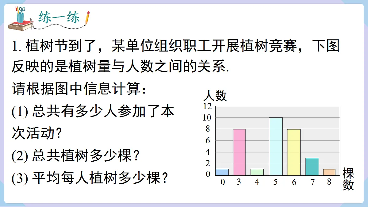 18070373第8页