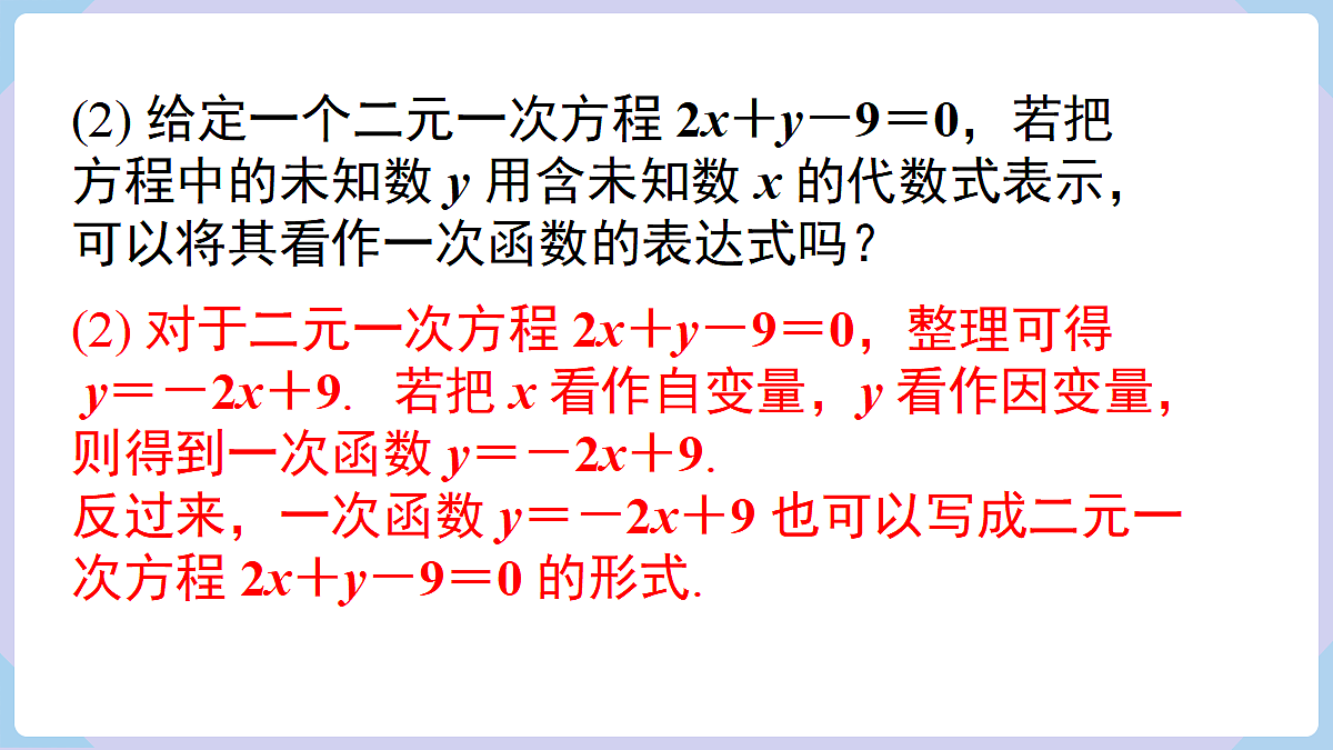 18070375第4页