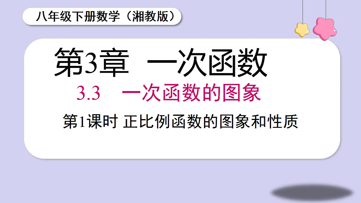 18070376第1页