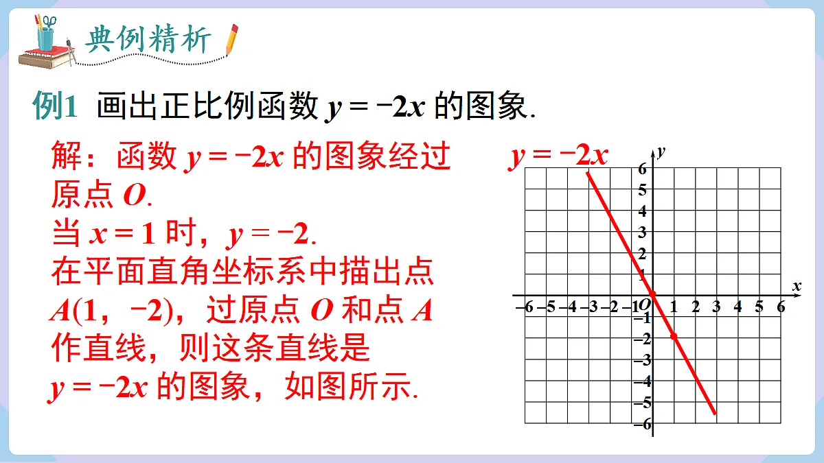 18070376第7页