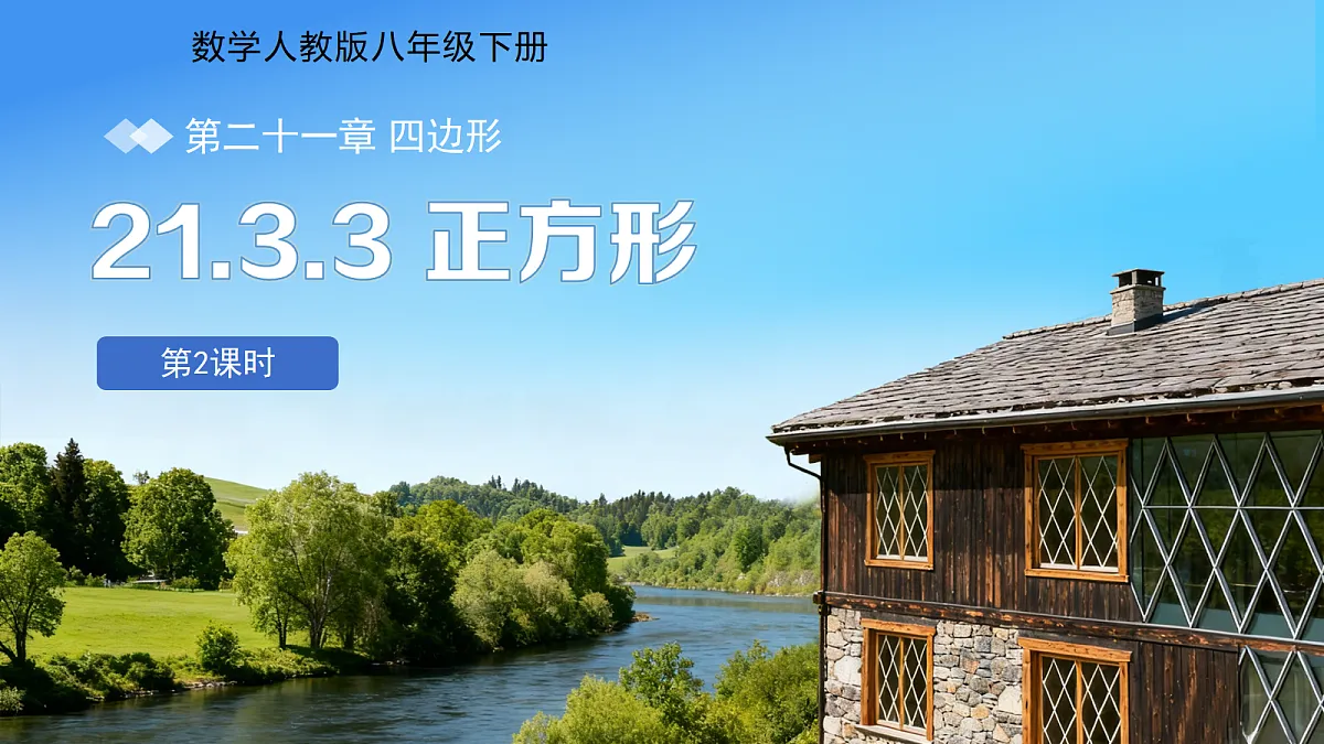 18070397第1页