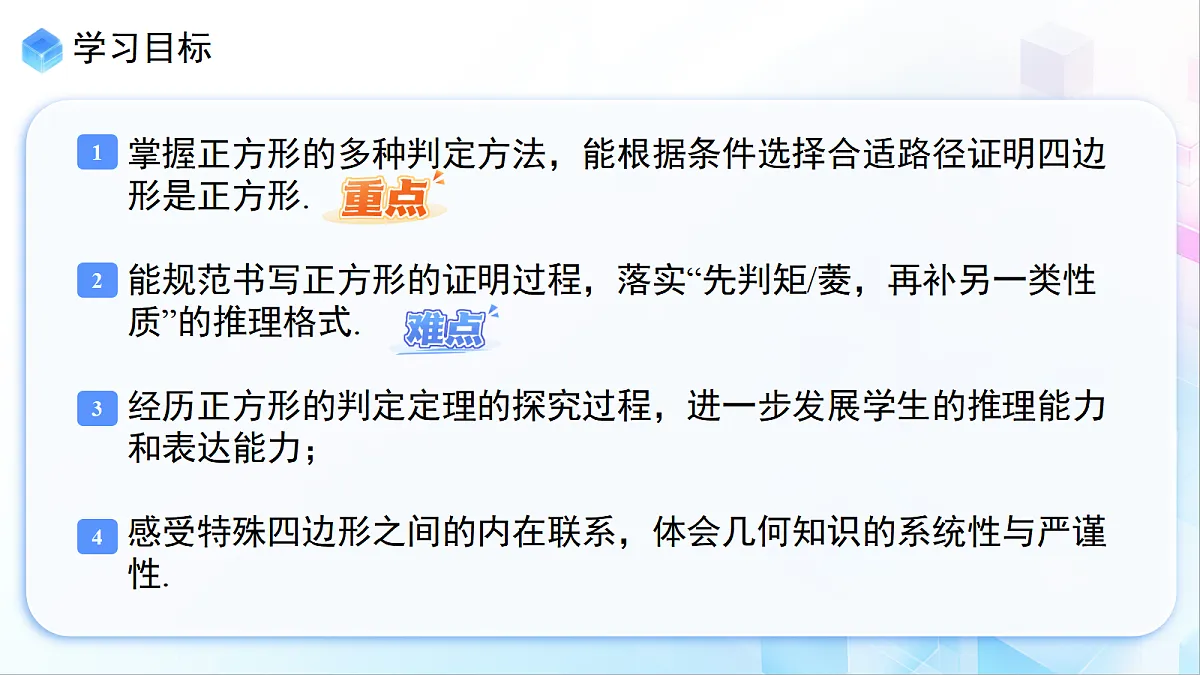 18070397第2页