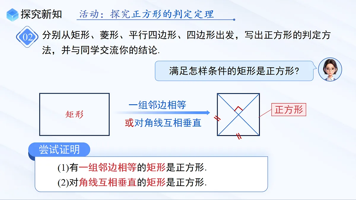 18070397第5页