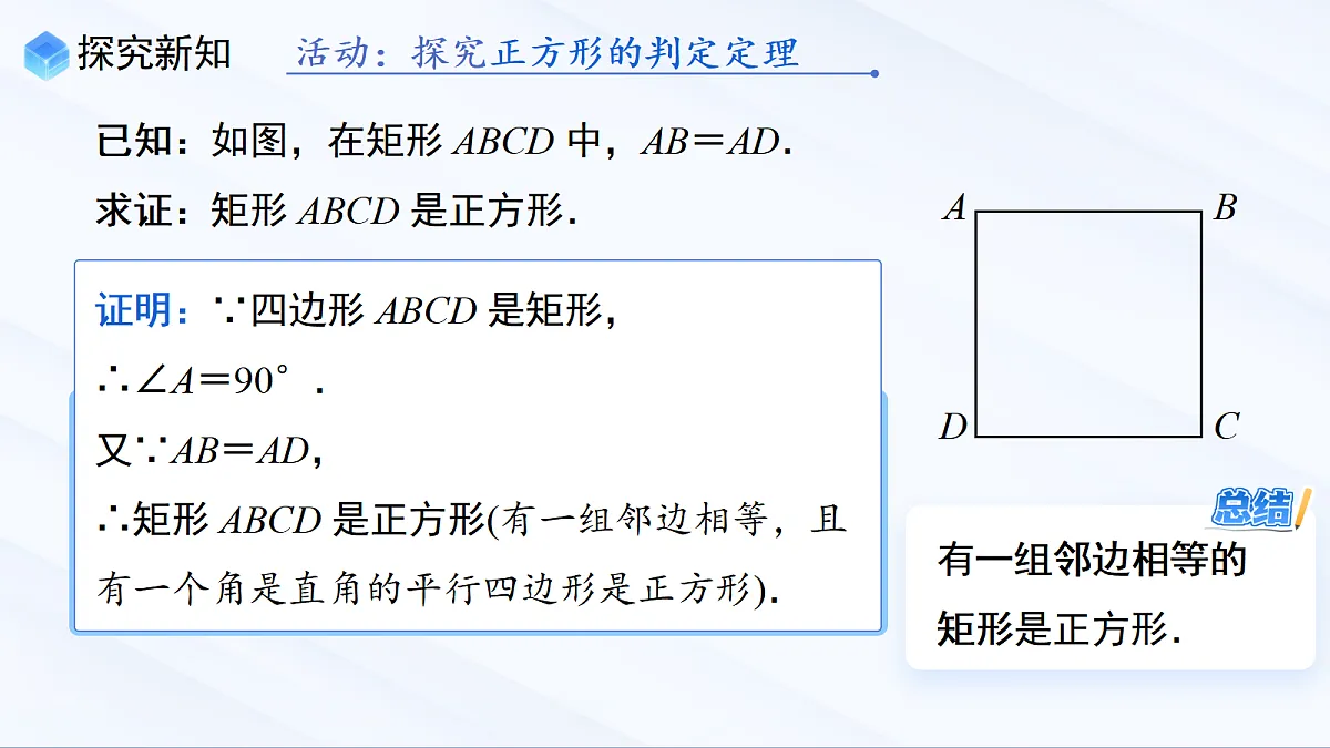 18070397第6页