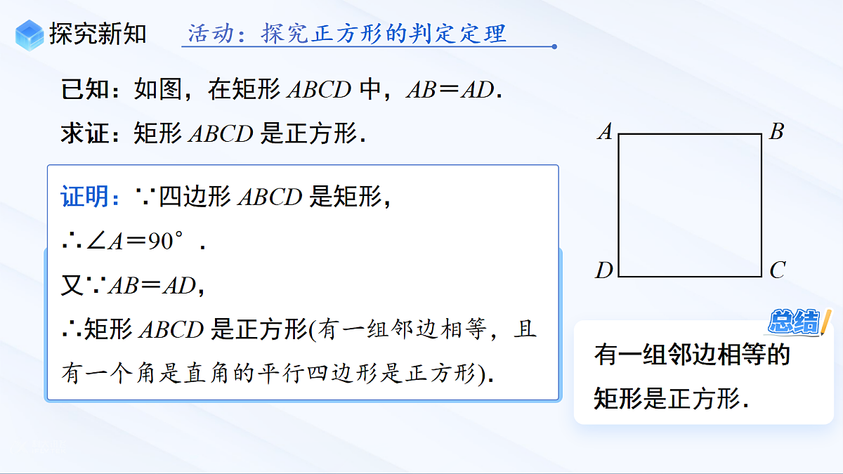 18070397第6页