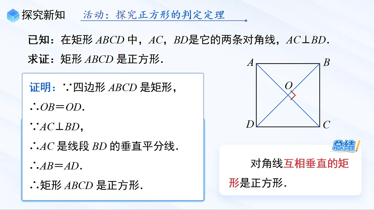 18070397第7页