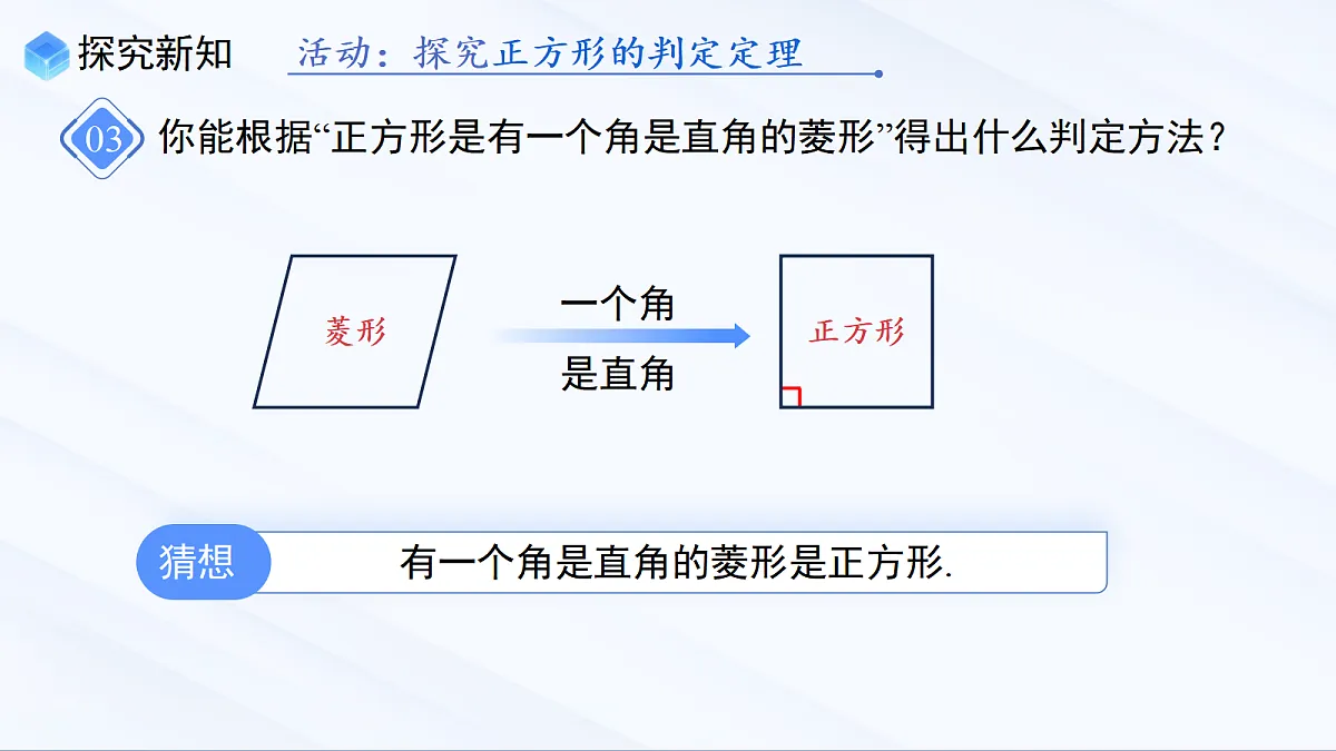 18070397第8页
