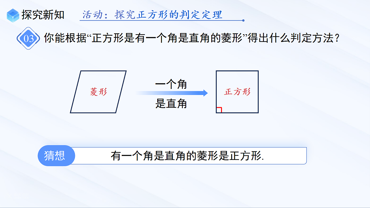 18070397第8页