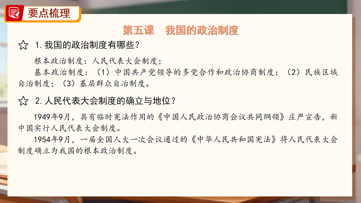 18070403第5页