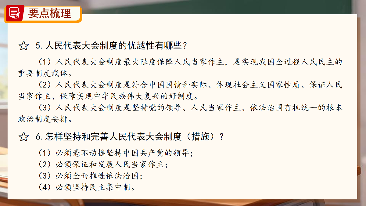 18070403第7页