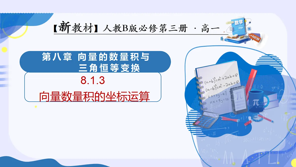 18070404第1页