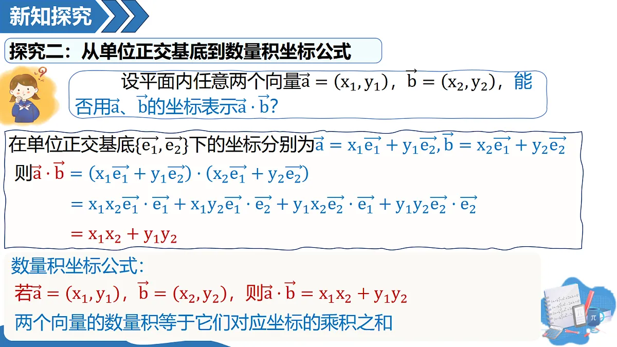 18070404第7页