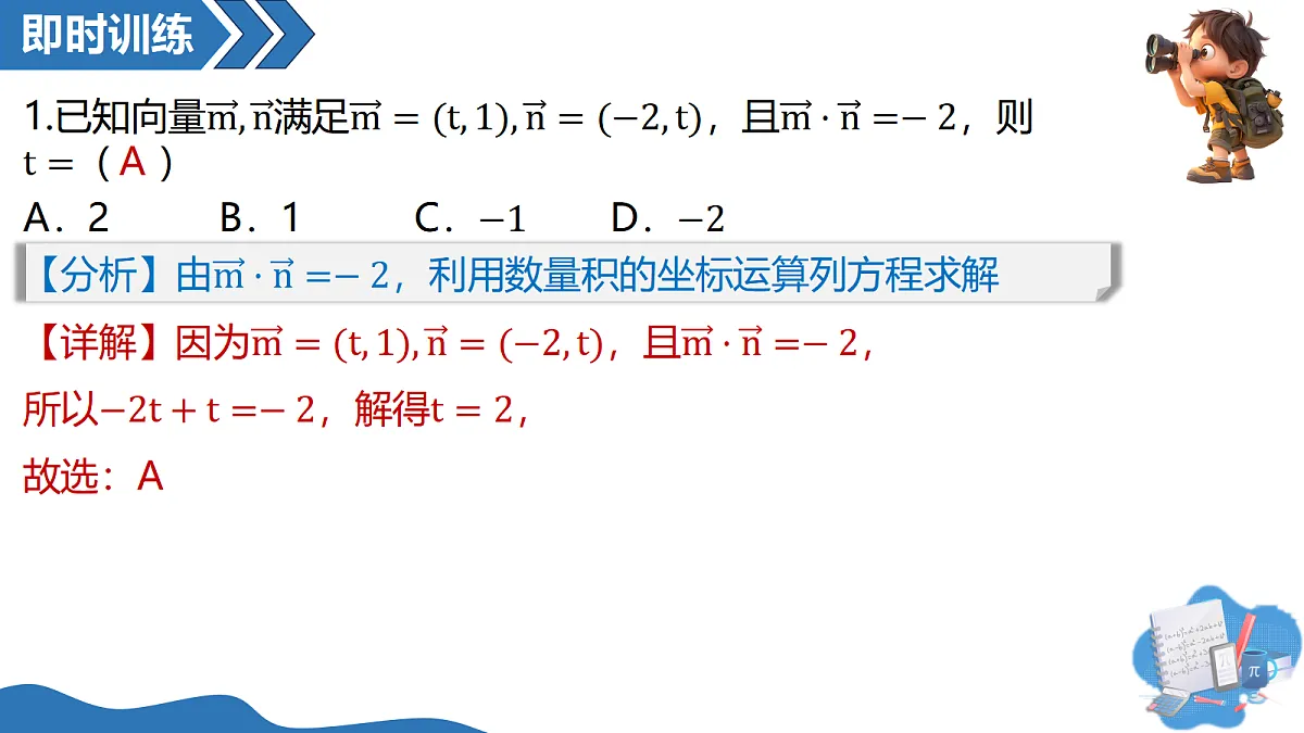 18070404第8页