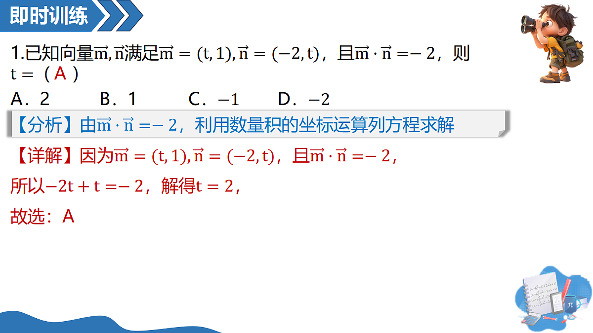 18070404第8页