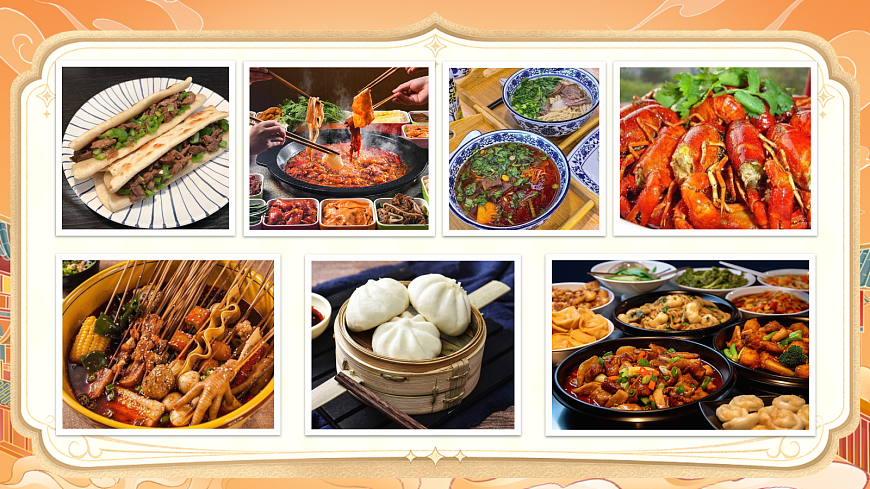 【教学课件】识字4.《中国美食》(第一课时)第3页